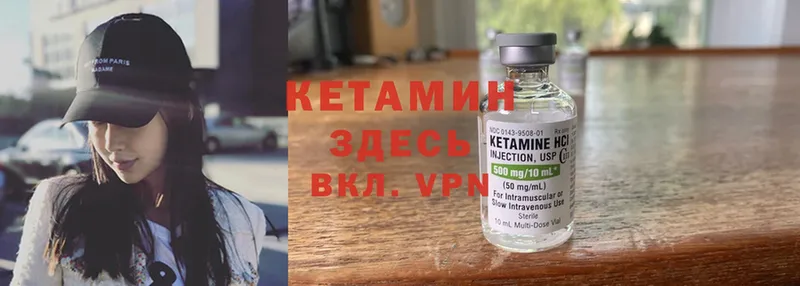 Кетамин ketamine  кракен tor  Новосибирск 